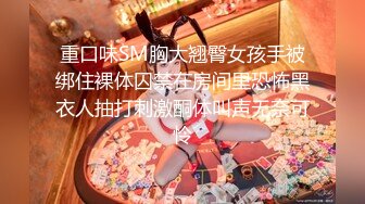 π1564 离家出走少女的性交记录