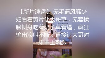 《人气网红私拍》露脸才是王道！万人追网红高颜极品蜜桃臀美鲍女神naomi最新订阅，各种场景露出紫薇啪啪撸点很高 (6)