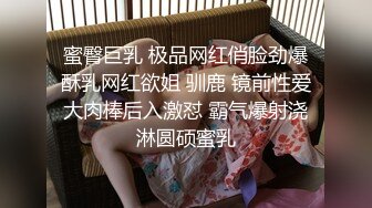 麻豆传媒-尾随迷奸胁迫强干叛逆美女 新人出道作-玥可岚