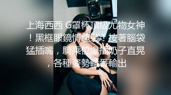 ❤️极品反差婊❤️某新闻传媒大学超高颜值校花与男友做爱视频泄密曝光❤️操着就是得劲！