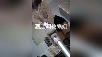 我不在妻子身边，兔兔就开始浪，约素质单男包厢吃饭，吃饱了就在包厢做爱，真刺激不怕服务员突然开门，还给我发来了战果！