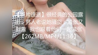 [原創錄制](sex)20240128_萝莉酱酱