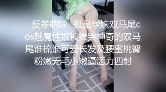 【高端福利OF私拍流出】▶▶性癖可随时切换的网红⭐Yuri⭐露出裸舞轻松拿捏 (11)