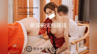 『娜_奥美』全付费性爱私拍 法拉利上潮喷萝莉美女 炮炮都内射高铁露出女神 高清1080P原版