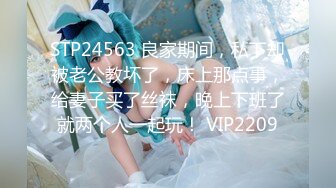 [上门服务]瑜伽教练上门指导，女孩美乳蜜桃臀诱惑太大，没忍住发生了性关系