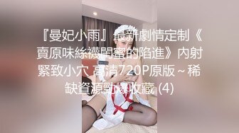 童颜巨乳 漫画身材究极蜜桃白虎91女神 是桃桃呀 汁液狂欢 黑丝极品蜜尻 大屌内射鲜嫩白虎淫靡至极 (3)