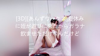 【新片速遞】 ❤️04年妹妹爱玩❤️大战三混混，小森林被狂轰滥炸，淫声已鸟语花香，逼被操肿！[2.6G/MP4/01:26:47]