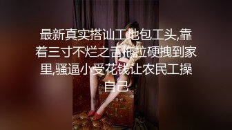 ❤️G奶学生妹和闺蜜身材都极好全裸入境双女舌吻拿道具互相自慰~被小男人无套后入狂操内射