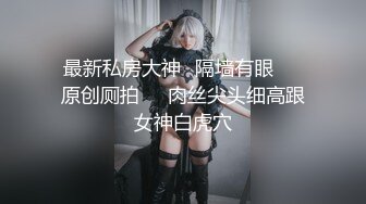 ⚫️⚫️青春无敌反差萌妹！双手控不住的极品巨乳，推特福利姬【渝渝酱】私拍，紫薇啪啪，这大奶大屁股玩到虚脱