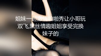 【老马车行】短发骚女返场，3P经典名场面，情趣内衣黑丝，插穴口交，轮番上阵