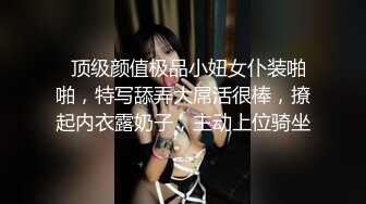 小蓝上约的骚0m,做到一半非要摘套让我无套内射,只能拿大鸡巴征服他