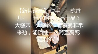 湖南长沙靓妹被花言巧语哄骗KTV唱歌后洗脚开房啪啪内射后拍摄下来