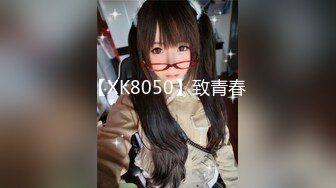 杏吧传媒 xb-134 大一学生妹首次下海兼职外围