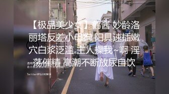 披肩高颜值牙套网红妹纸春潮荡漾想男人了自摸揉穴