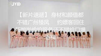  小孩没多大的美少妇，和老公居家直播赚钱，极致白虎逼实在诱惑无套啪啪