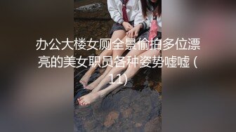 极度反差小母狗，推特非常骚浪贱的女神《猫宝儿》私拍，各种啪啪调教露出，清纯漂亮的外表下如此淫乱 (3).MP4