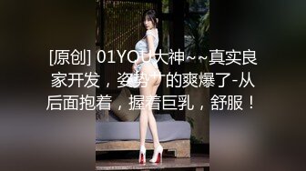 愛豆傳媒 ID5219 被包養的女大學生勾引老板男司機 心萱