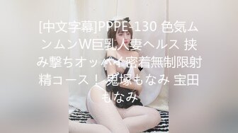 蜜桃传媒 pme-116 色慾薰心玩弄自己亲姐-吴芳宜