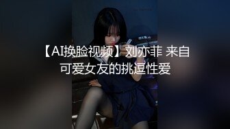 Al&mdash;李沁 调教束缚