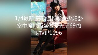 调教大神 七爷 约炮调教各种少妇学生妹 付费电报群完整版合集【252v】   (6)