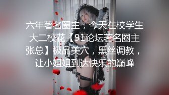 情爱宾馆里的人妻激情