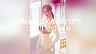 【新片速遞】  挺白的萌妹子，细心口活儿，小白嫩穴承受大鸡巴的抽插，淫声叫春！