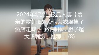 【唯美猎奇】上海第四爱情侣「MeiMei」OF调教私拍 训练男朋友成为真正的母狗奴隶【第十三弹】