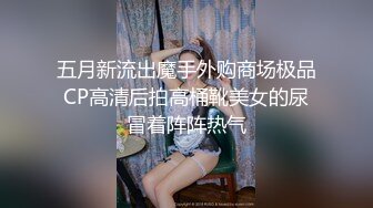 娃娃音的少女变身潮喷女神