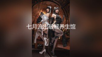 【新片速遞】 ㍿▓身材很棒的日本MM，毛又黑又多，大蝴蝶穴各种自插【215MB/MP4/23:36】