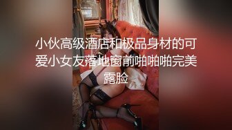 大卫瞎鸡巴探花会所KTV包房和婴儿肥美女在里面沙发上开干被搞卫生的阿姨推门撞破翻车