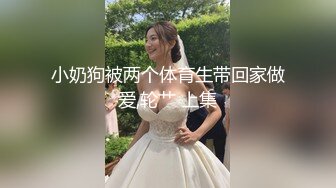 身材苗条美女主播大美妞儿大秀