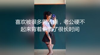 【反差婊子】精选10位反差婊子生活淫乱视图合集【六十一】