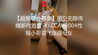 【国产版】[91KCM-131]啤儿 兄妹乱伦禁忌的性爱游戏 91制片厂