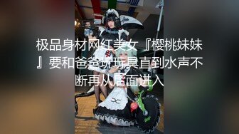 Cosplay肛门舔口交高清无码FC2PPV-1645418