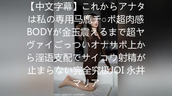 原创评选90后美艳小姐姐居家举牌自慰