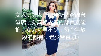 【权哥按摩推油私密】良家少妇来找刺激，专业手法按摩骚穴，水汪汪乱扭高潮一阵阵，清晰淫液特写骚穴给力