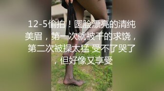 -漂亮小姐姐被黑祖宗大肉棒无套输出 开始很紧张小手拳头攥的紧紧的 身材不错