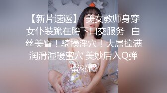 绝对养眼的性感美女刚上班就被公司经理潜规则了,真是太美了！