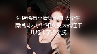 颜值美妖CD小薰 性感打扮出门，被丝袜磨蹭得硬邦邦，走到一条静悄悄地街道，裙子撩上尿尿喷射精液 wa!