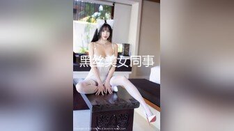 很丰满小巧的美女，嘘嘘急湍湍像瀑布一样，厉害哦，尿完小跑出来，胸一震一震的 诱惑死啦！