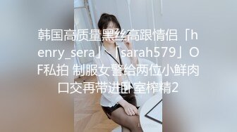 你的邻家妹妹~想不到这么骚~【酒窝小妹】宿舍开播自慰喷水