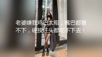 兄弟们！女神终于被干了~【菲菲仙女】道具狂插~爽的很，粉嫩的小逼逼被插得扑哧扑哧的，水汪汪