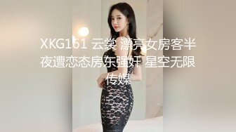 长沙小少妇爽歪歪。