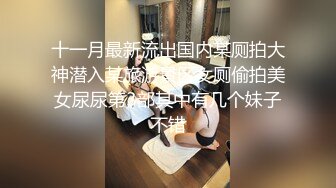 老外就是喜欢玩新花样