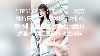 狂點映像傳媒 CP009 被雨水打濕的巨乳少婦 鍾宛冰