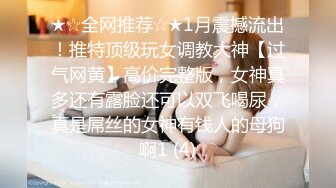 新加坡冠希joal ong和女神模特(VIP)