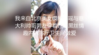 _差白富美❤️极品人美声甜的小姐 小穴被哥哥的大肉棒草开了 逼水流个不停 做完爱腿都软了 又刺激又爽 流出一逼白浆!