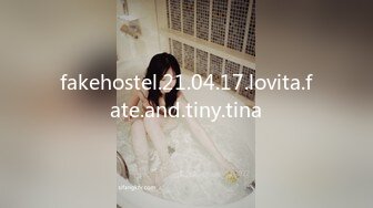 fakehostel.21.04.17.lovita.fate.and.tiny.tina