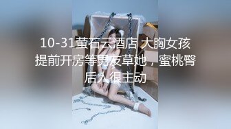 前女友变为精盆 黑丝足交后被我射了满满一逼精液流出