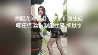 百度云高端泄极品女神&母狗 上海何珊珊与富二代男友啪啪视图流出